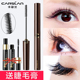 Mascara mắt to nữ Kazilan không thấm nước làm dài mi dày và không lem không trôi chính thức thương hiệu lớn không tẩy trang chuốt mi missha