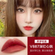 Kazi Lanwei đỏ nữ tên chính hãng không lấp đầy chiếc cốc Mềm Kiss Lip Glaze Hộp quà tặng Set Nhãn hiệu nhỏ black rouge a18