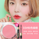 Kazi Lan Blush nổi bật Tấm tích hợp Sun Red Women Rouge Shadow Ba One Explosion 2021 Chính thức mới Chính hãng má hồng dạng kem