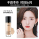 Kazilan Little Night Cat Liquid Foundation Small Milk Cat Oil Control Lasting Concealer Moisturizing Official Chính hãng bb Nữ Da hỗn hợp thiên khô kem nền hàn quốc