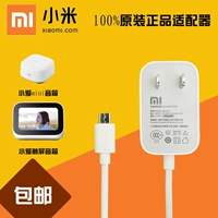 Xiaomi, оригинальные умные колонки, зарядное устройство, адаптеры питания, штекер, сенсорный экран