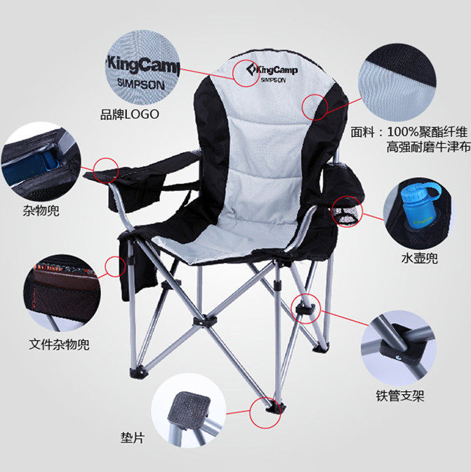 king camp director chair