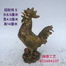 Праздничные значки 纯铜鸡摆件 招财鸡大吉大利家居装饰工艺品风水创意摆件 礼品