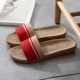Shuangpin 811-Red
