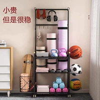 Баскетбольная система хранения, спортивное оборудование для спортзала, гантели, коврик для йоги
