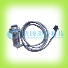 AV-кабель 游戏机配件 篮球机计分光眼 篮球机光眼/感应光眼/计分感应器