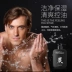Bộ trang điểm nam Han Wei trọn bộ cho người mới bắt đầu kết hợp mỹ phẩm siêu cháy rung chống thấm nước bền lâu