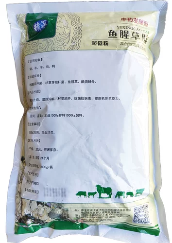 Звери, крокеты Houttuynia, Sanja Swarm Sow, Sow, антибактериальная, анти -инфляционная тепло, тепло, детоксикационная кормовая добавка корма