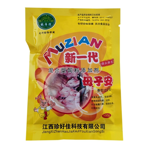 Магазин более тысячи лет, магазины, которые использовали сева, чтобы остановить молоко, чтобы остановить разбросанную мать -в «Мать и сын», мать и сын, поросят, молоко,