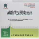 Ветеринарные лекарственные гидрохлоридные звери со свиными собаками и кошками астма, дыхание, астма, инъекция воды подлинность