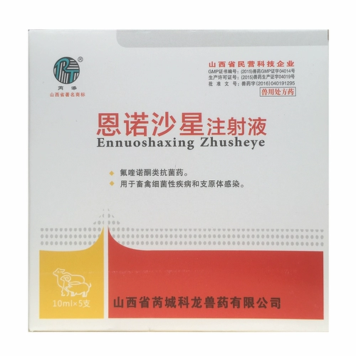 Ветеринарные наркотики и звери со свининой, коровью, овцами, овцами, овцами, овцами, овцами, овцами и инъекцией в диарею, желтой и белом