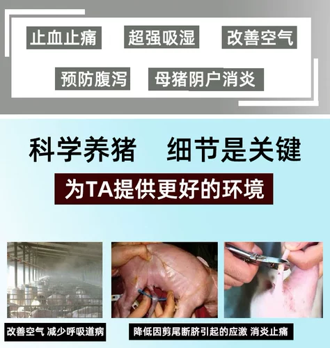 Подключение -в розовых зверях Используйте свисью свинома