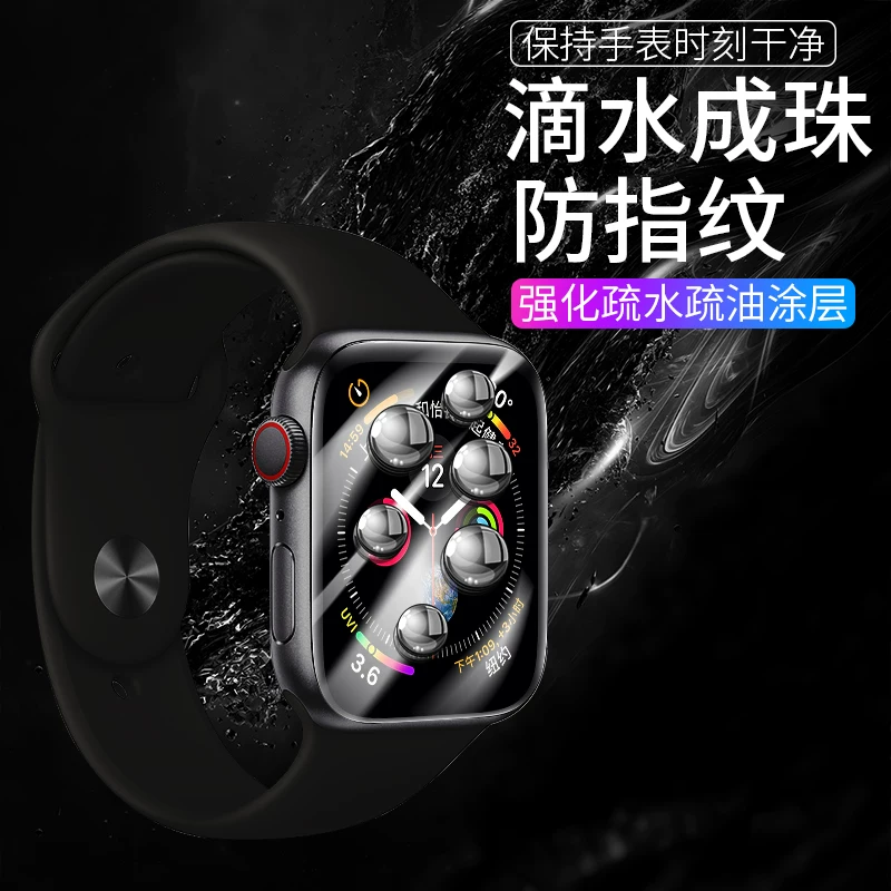 [Apple Watch 8/7/6/5鑻规灉鎵嬭〃鑶?8 42 40 41 44 45mm鏇查潰闄剁摲鑶?9]