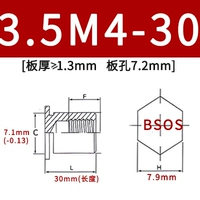 BSOS-3.5M4-30