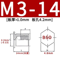 BSO-M3-14