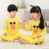 Bộ đồ lót trẻ em cotton ấm mùa thu quần áo cho bé mùa thu và mùa đông đồ lót bó sát bé trai bé gái 2-3 tuổi đồ ngủ trẻ em Quần áo lót