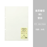 Nijia B5 Blank White Core/60 лист