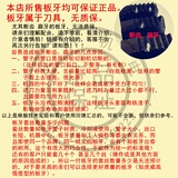 [Shuangxin Mechanical и Electrical] Tiger Brand Электрическая шелковая плата зубной плат
