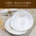 Đường Sơn nhà Châu Âu xương Trung Quốc món ăn sâu đĩa hình đĩa sâu tấm gốm bộ đồ ăn tấm tam giác tấm 6 Gói - Đồ ăn tối
