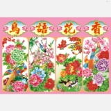 Meilan Bamboo Chrysanthemum Весна, лето, осенняя и зимняя китайская картина гостиная картина на стенах.