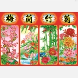 Meilan Bamboo Chrysanthemum Весна, лето, осенняя и зимняя китайская картина гостиная картина на стенах.