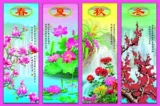 Meilan Bamboo Chrysanthemum Весна, лето, осенняя и зимняя китайская картина гостиная картина на стенах.