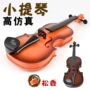 Trẻ em của violon có thể chơi mô phỏng đồ chơi nhạc cụ người mới bắt đầu giác ngộ âm nhạc cho thấy đàn guitar đạo cụ quà tặng đồ chơi nhạc cụ giá tốt