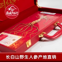 Жингенс Форест вниз по подарочной коробке женьшеня женьшень дикий длинный -бабан женьшень Jilin Special Products Ginsenc