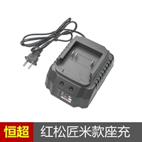 Адаптация Heng Chao Big/LM Lava/Craftsman MI/Youli/Fuge/Provend Зарядка электрического зарядного устройства
