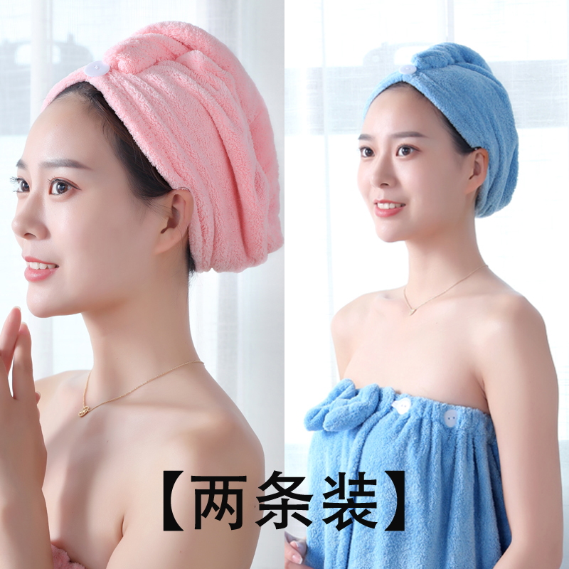 (pack of two) (regular thickened version) cherry pink sky blue