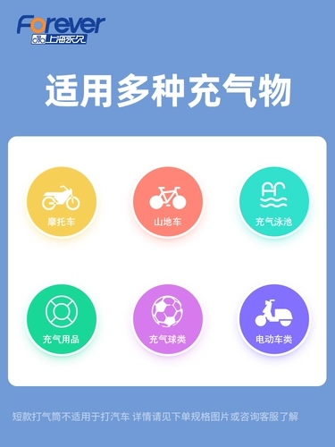 Воздушный насос, портативный велосипед, электрический электромобиль, баскетбольная корзина, надувная трубка