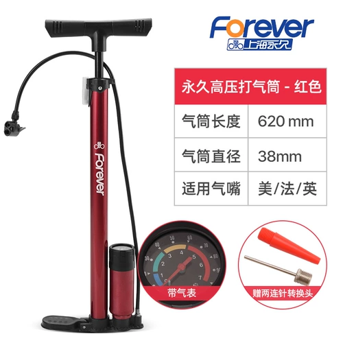 Воздушный насос, портативный велосипед, электрический электромобиль, баскетбольная корзина, надувная трубка
