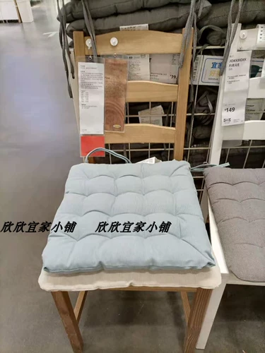 Стул Ikea Cushion vippärt Weipa Стул Студенты Студенты сидят долго без уставшей двойной стороны с подушкой для галстука с толстой стул