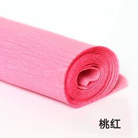 Темно-розовый