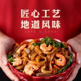 Sanzong Foods Authentic Fan Fan Box Установка  Adveration Award 闼 闼 闼 闼 三 三 三 三 S.