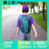 Немецкий Втором Дорт -Сити Лайт 16 л. Открытый отдых мужские и женские рюкзак рюкзак общий туристический пакет