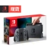 Nintendo ns chuyển đổi máy chủ nhà chơi game console Mario Odyssey Hồng Kông phiên bản phiên bản tiếng Nhật tại chỗ tay cầm chơi game bluetooth Kiểm soát trò chơi