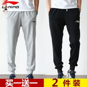 Mùa xuân mới Li Ning quần thể thao nam quần cotton kín miệng quần mùa hè mỏng học sinh chân quần chạy - Quần thể thao