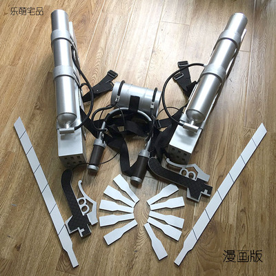 taobao agent Special offer Clear Warehouse Stereo Motor Device Attack on Giant S three -dimensional Motor COS Props