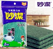 Miaojie cọ rửa 2 miếng Dụng cụ nhà bếp chung Khử nhiễm mạnh Làm sạch nhà bếp bền - Phòng bếp