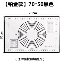 【Платиновая модель】 60*50 черный
