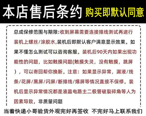 Подходит для маленьких Redmi Redmi Note7 Note8 Note8pro Экран сборка внутри и внешнего дисплея.