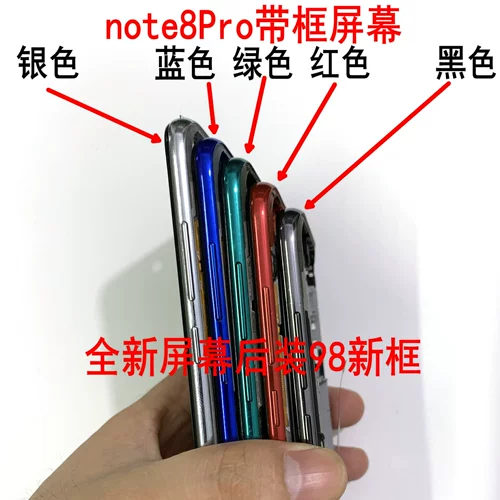 Подходит для маленьких Redmi Redmi Note7 Note8 Note8pro Экран сборка внутри и внешнего дисплея.