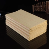 Mi -Шрактерная сетка шерстяная бумага чистая бамбуковая пульпа каллиграфия.