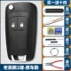 Lao yinglang 2 модель ключевого автомобиля+Pliers+Open Teews