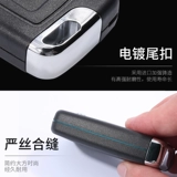 Применимо Geely Emperor EC715/EC718 Global Eagle GX7EC820 British Car Car Demote Control Key Shell