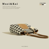 Вместительная и большая плетеная сумка подмышку, универсальная сумка через плечо, коллекция 2023