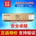 hộp mực 052 Hộp mực Samsung CLT-K804S chính hãng Hộp mực R804 bốn màu phù hợp cho máy photocopy SL X3220 3280 hộp mực 326 Hộp mực