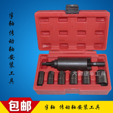 Инструмент для ремонта шасси Мерседес БМВ