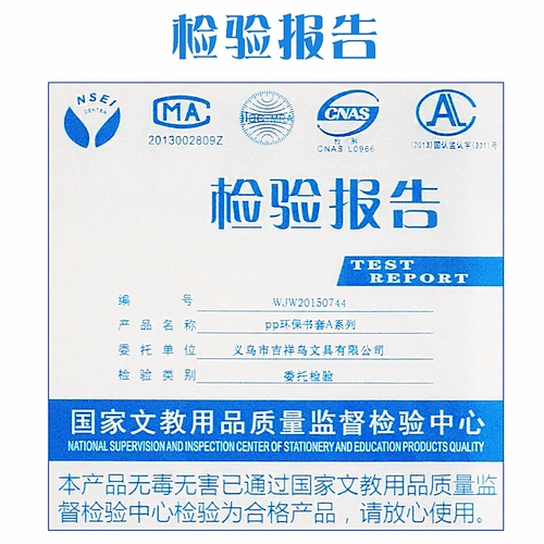 Книжная обложка для школьников и студентов, пластиковый водонепроницаемый самоклеющийся набор материалов для первого класса, увеличенная толщина